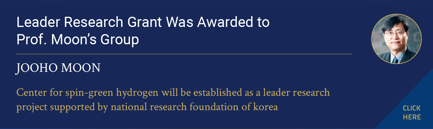 Leader Research Grant Was Awarded to Prof. Moon?셲 Group